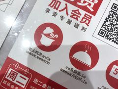 -稻香酒家·33年老字号·港式粤菜(富邦中心店)