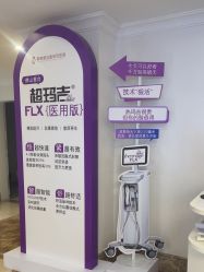 -顺德壹加壹美容医院