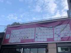 -紫荆广场·花漫里