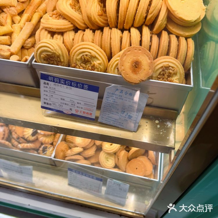 怎么办?无法抗拒!实在太好吃了总要买点回去!