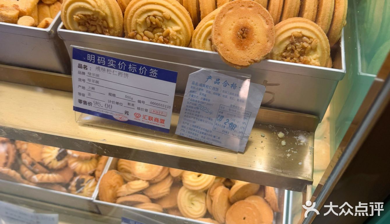 怎么办？无法抗拒！实在太好吃了总要买点回去！