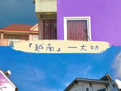 -疯狂屋
