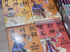 -上海书城(福州路店)
