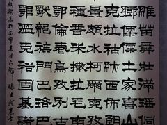 -宁夏博物馆
