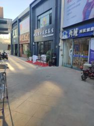 -秀域科技美容梅江店