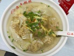 -海平馄饨(逍遥二路店)