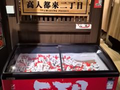 -二丁目食堂(浑南花园城店)