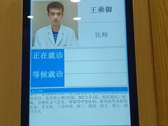 -上海广德中医门诊部