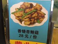 -白魁老号饭庄(交道口店)