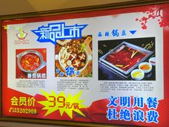-尚品海鲜肥牛自助火锅(湖明店)