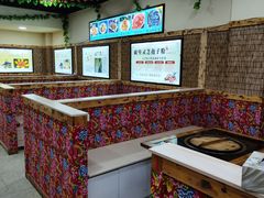 -山妹子铁锅炖
