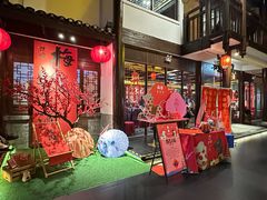 -濮园 · 四合院餐厅