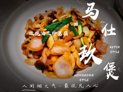 -马仕玖煲·融合菜·酥不腻烤鸭(人大店)