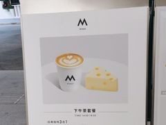 -M Stand(深圳湾后海汇店)