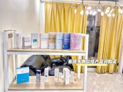 -星漾美学美容美体中心