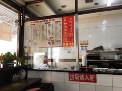 -小无锡面馆