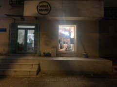 -Smile House咖啡馆(群芳小区店)