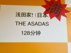 -大光明电影院(南京西路店)