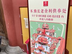 -三水森林公园
