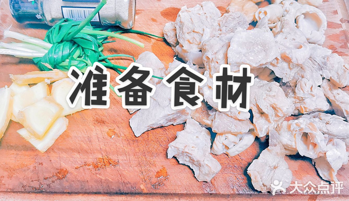 苏式秋冬美食[礼花]--家常苏式肠肺汤[加油]