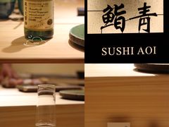 -鮨青(恒基名人购物中心店)