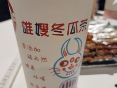 -长沙文和友(海信广场店)