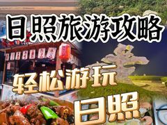 -渡海小渔村.老辈日照菜