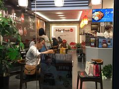 门面-鲜芋仙(徐州彭城一号店)