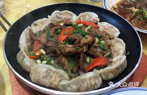 Sirloin Steak Dumplings