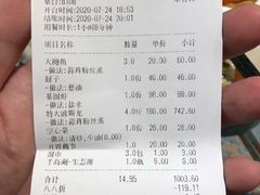 -新丁香海鲜酒店(银海商贸城店)