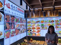 -群姐面馆·海鲜烧烤(同安路二店)