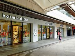 -浦江城市生活广场(江月路店)