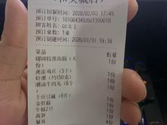-在巷子里的烤肉店·螺蛳粉烤鱼·牛蛙(和美城店)