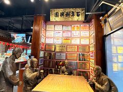 -新兴园饺子馆(河南街店)