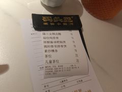 -码头见·潮汕菜(领展中心城店)