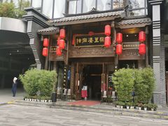 门面-陈麻婆豆腐总店