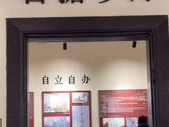-青岛邮电博物馆