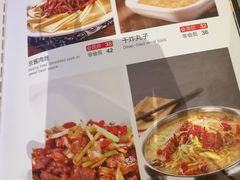 菜单-金百万烤鸭店(马甸店)