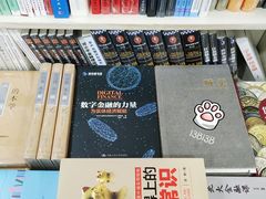 -创新书店(明珠广场店)