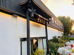 -食悦江南·淮扬菜·烤鸭(亚运村·惠新店)