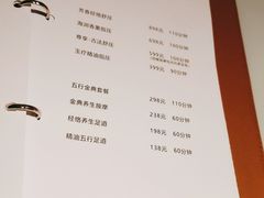 -真爱年华水疗健康运动中心(朱雀大街店)