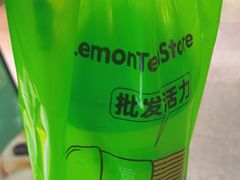 -柠季·手打柠檬茶(静安大悦城北座B1店 )