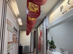 -加减美医美连锁品牌