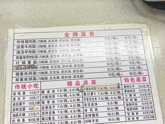 -东方削面(迎泽街店)