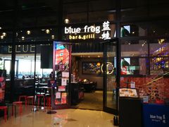 门面-观城阁家常菜·烤鱼·锦州烧烤(崇文门店)