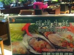 -云晓光头烧烤吧(盛夏店)