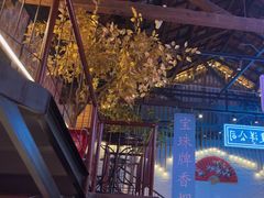 -里堂派对·独栋团建聚会小院轰趴馆(三圣乡店)