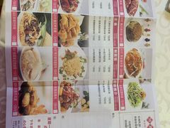 菜单-南园酒家(前进路店)