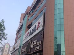 -快乐迪KTV(中山路店)