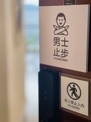 -小梨·OndaPro·专业脱毛连锁机构